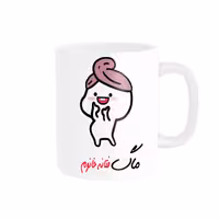 خرید ماگ-لیوان   لیوان شخصی  اسم فتانه کد 013327