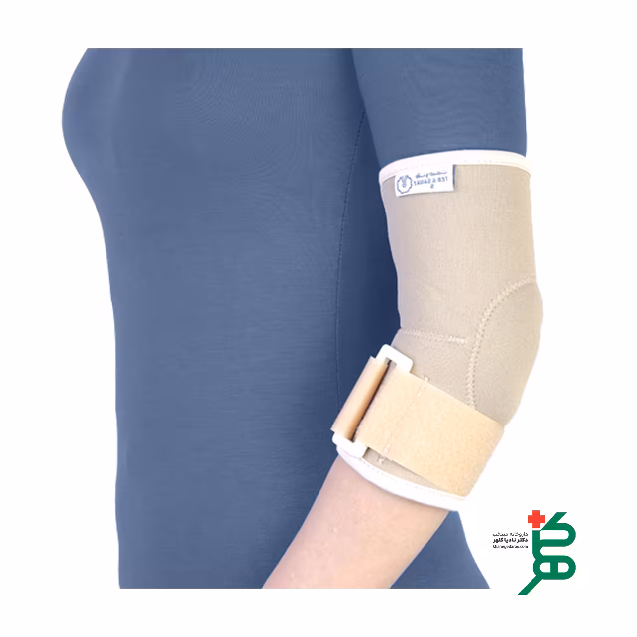طب و صنعت آرنج بند با پد سه لايه XXL