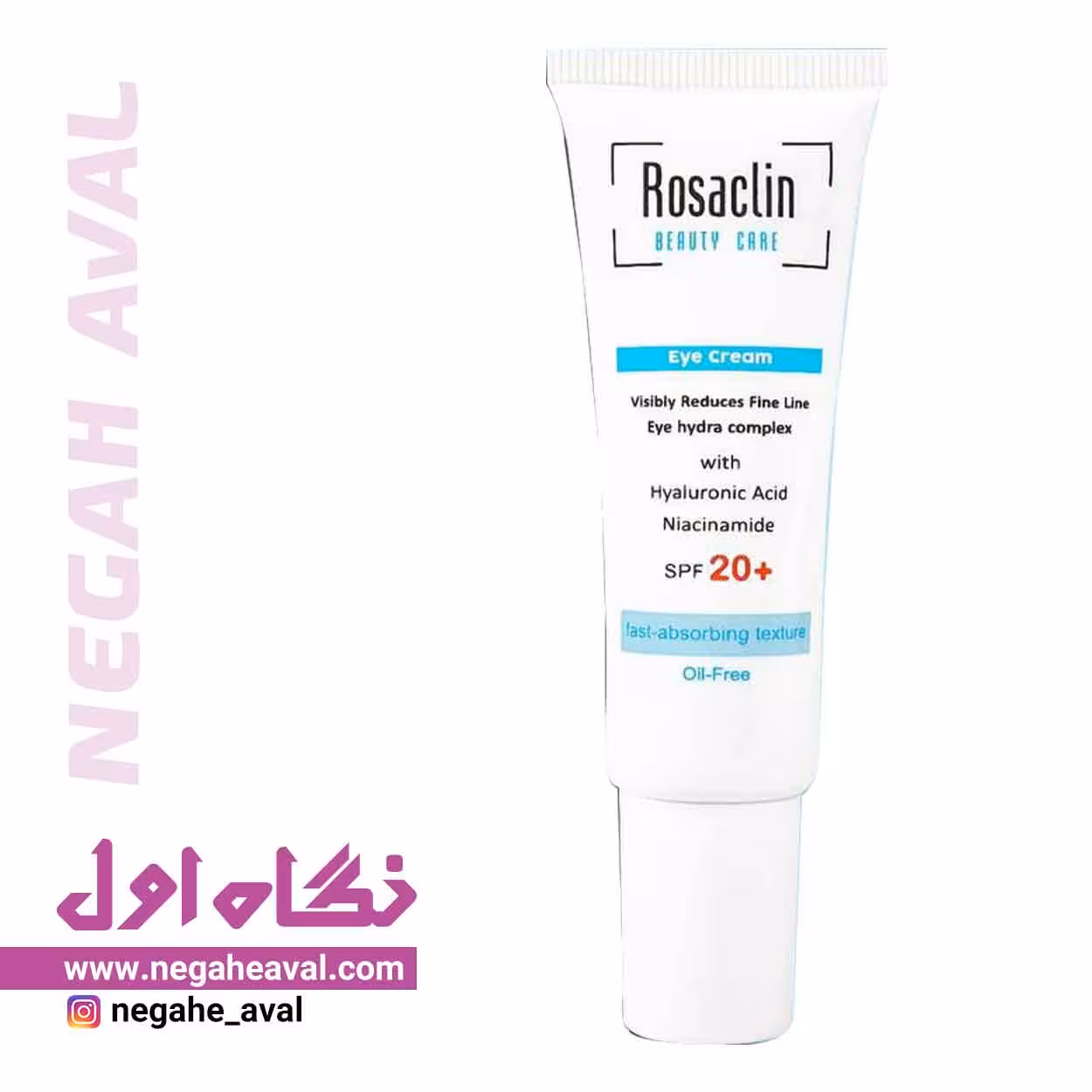 کرم دورچشم آبرسان حاوی SPF20 رزاکلین