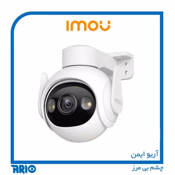 دوربین مداربسته وایرلس آیمو imou CRUISER 2