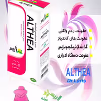 مقطر گیاهی التا (گل ختمی)