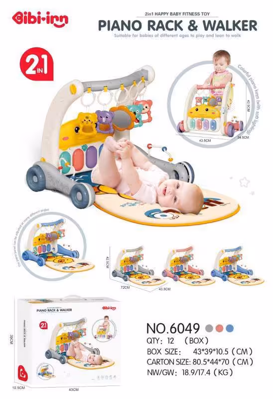 واکر کودک چند کاره