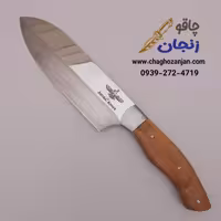 چاقو قصابی سلاخی اهورا | ساخت زنجان تیغه فنر