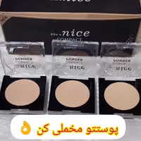 پنکک ضد آب نایس ، شماره 02 ،  رنگ نچرال 