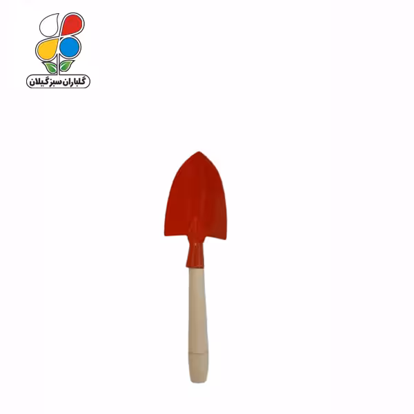 بیلچه باغبانی 20 سانتی متری کوچک عمده ( بسته 10 عددی )