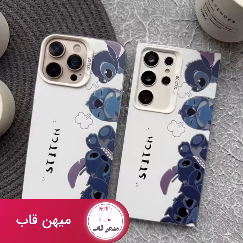 قاب سامسونگ استیچ کلافه - کد (102567)