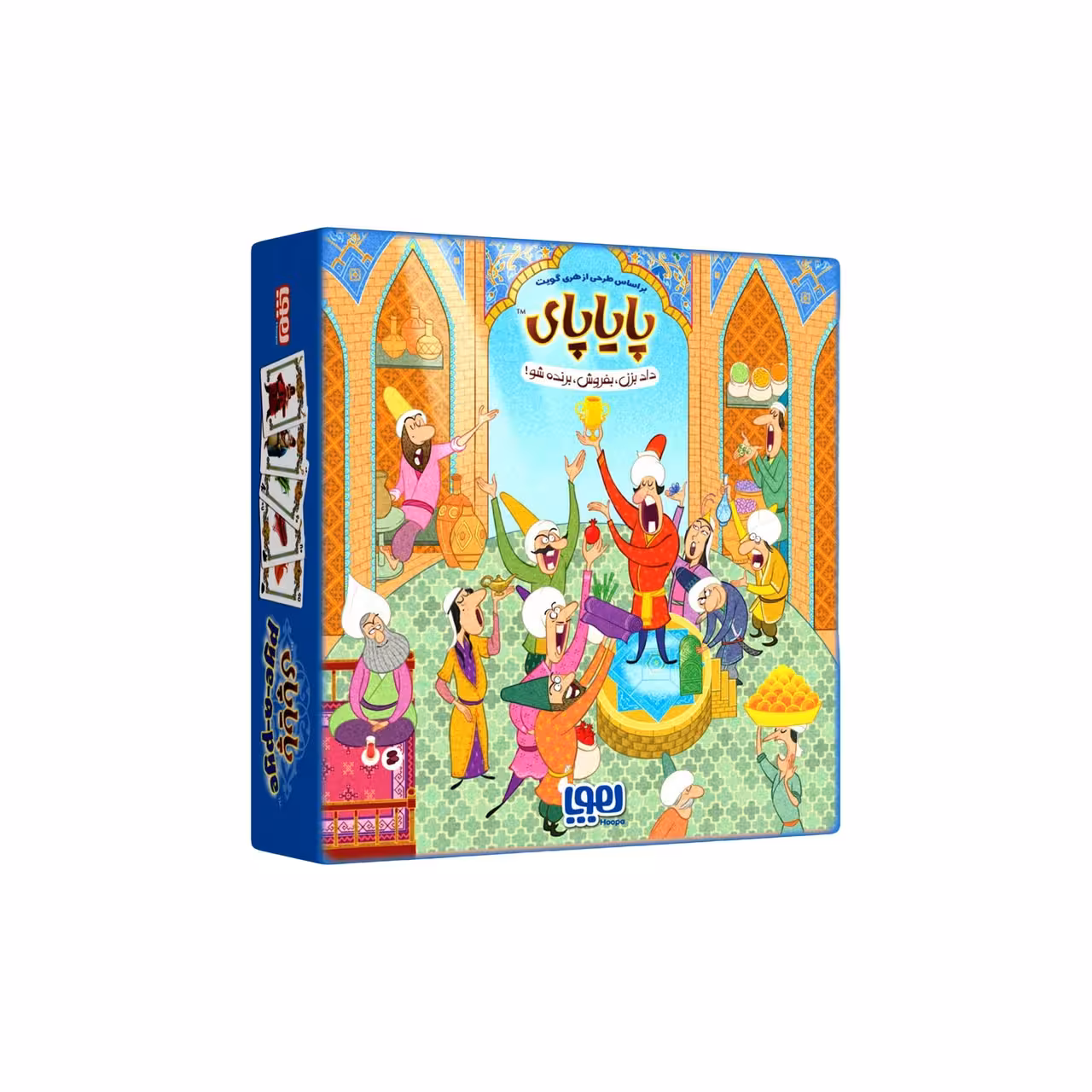 بازی فکری هوپا مدل پایاپای