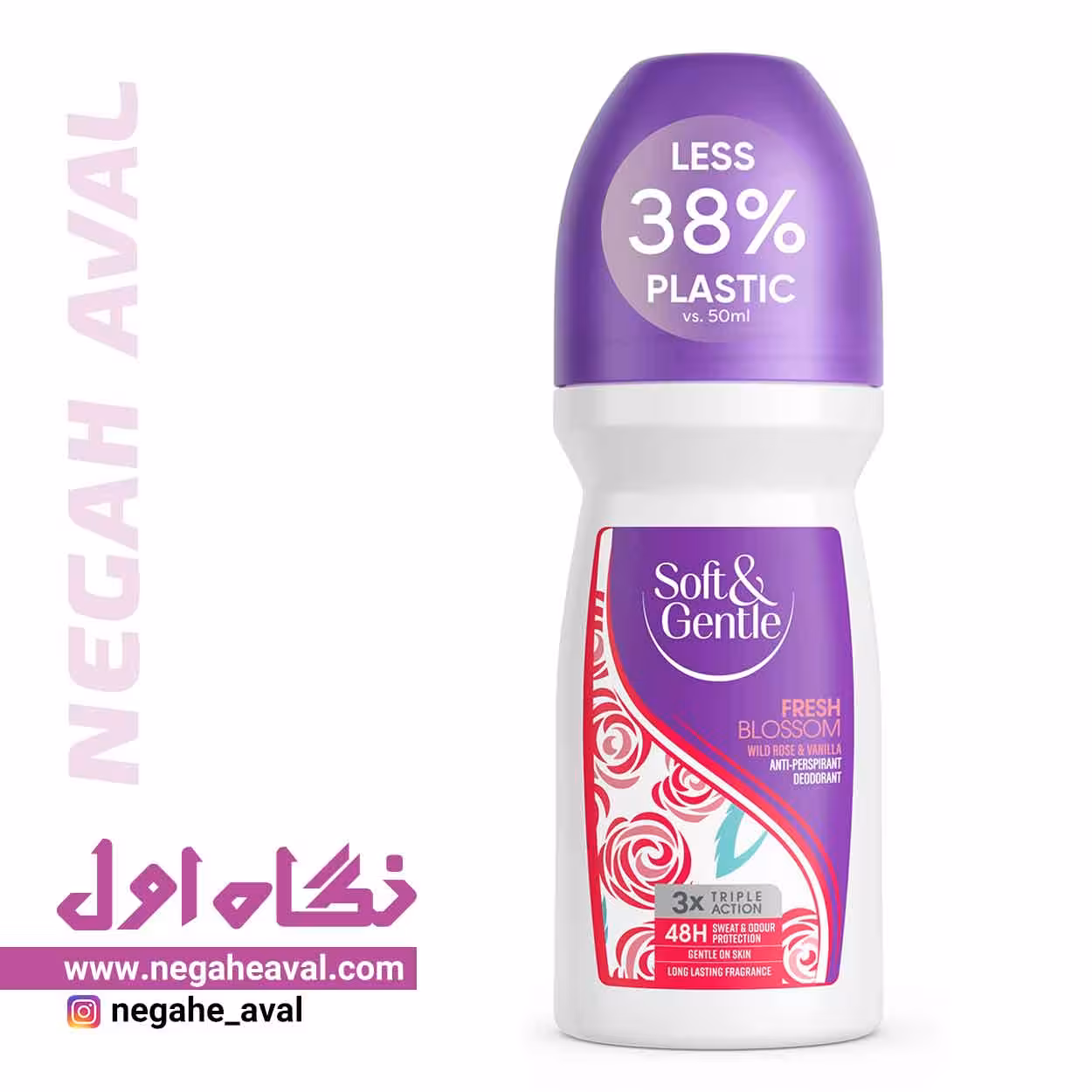 مام رول رایحه fresh blossom سافت اند جنتل