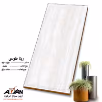 سرامیک ریتا طوسی 120*40 کاشی آرین سرام