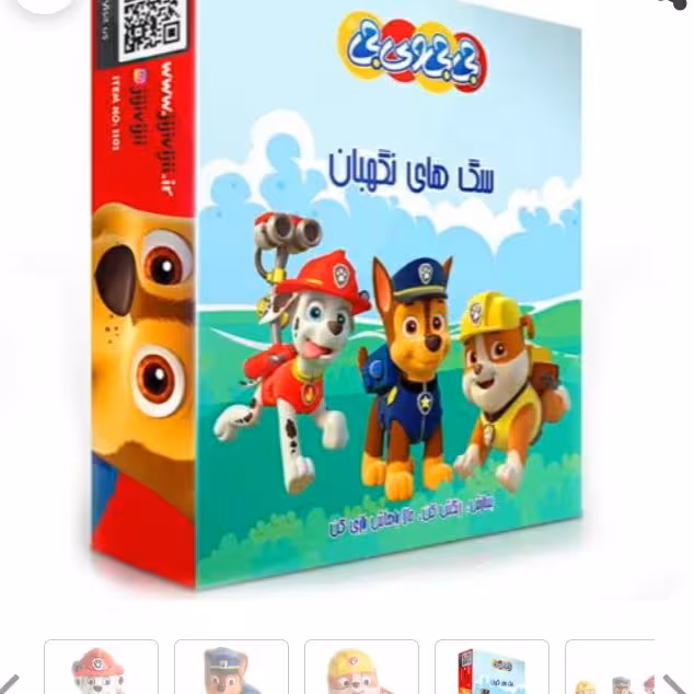 اسباب بازی کار دستی سگ های نگهبان