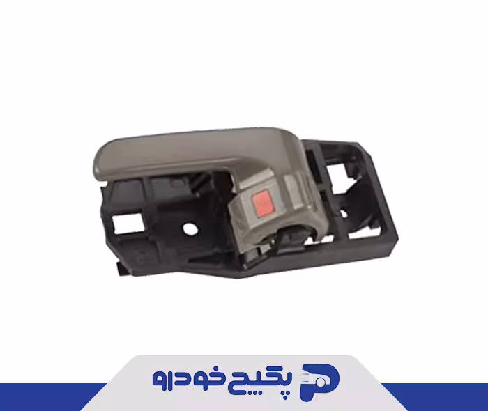 دستگیره درب بازکن از داخل جلو سمت چپ T11-6105130FA چری