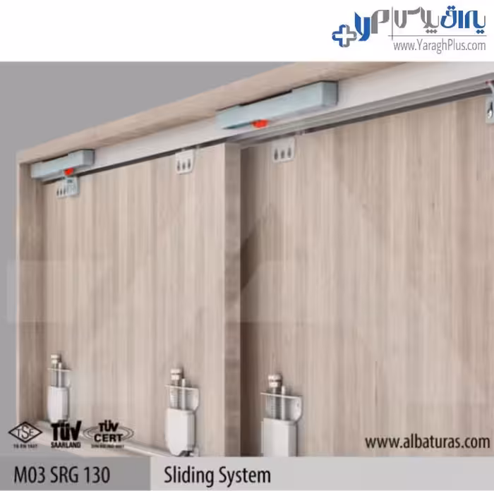 مکانیزم دو درب کمد ریلی 60 کیلویی توکار آرام بند آلباتور