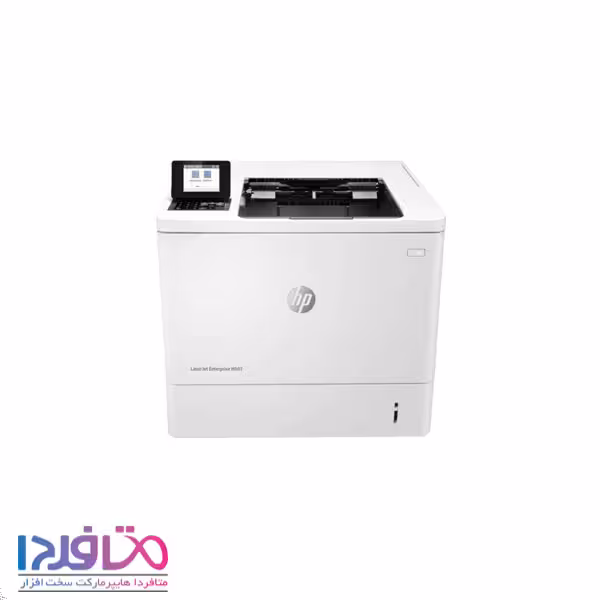 پرینتر لیزری اچ پی مدل LaserJet Enterprise M607dn