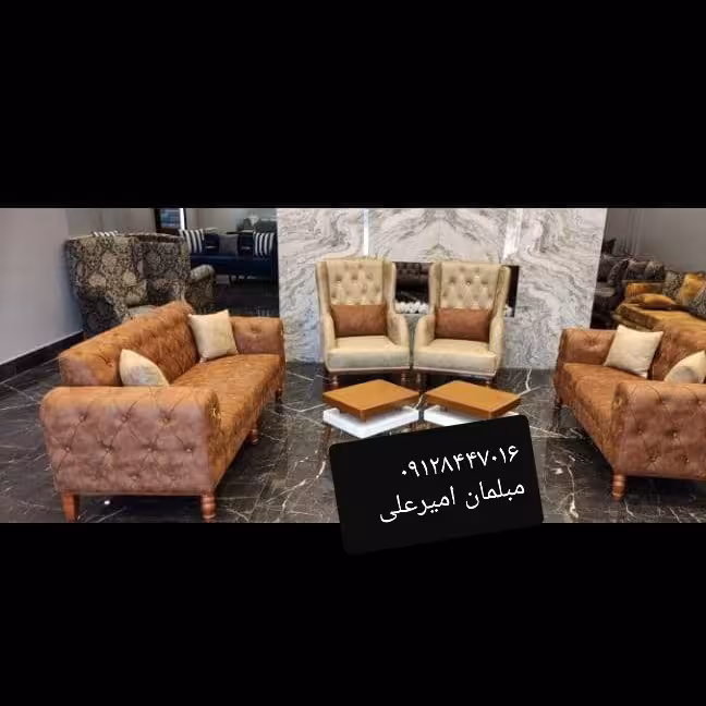 مبل اسلامشهر