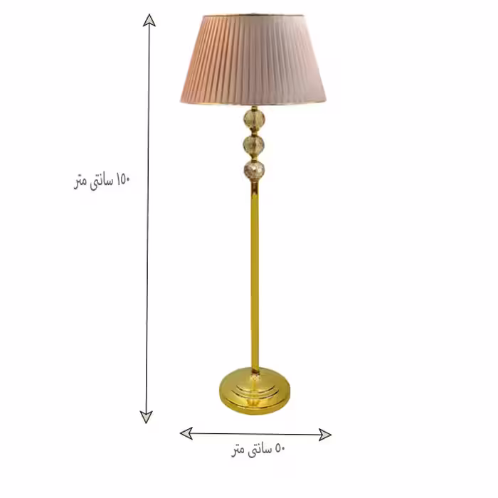 آباژور ایستاده مدل Almas-350-G/3550