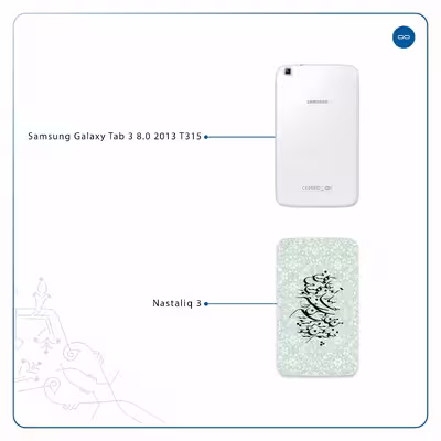 برچسب پوششی ماهوت مدل Nastaliq-3 مناسب برای تبلت سامسونگ Galaxy Tab 3 8.0 2013 T315