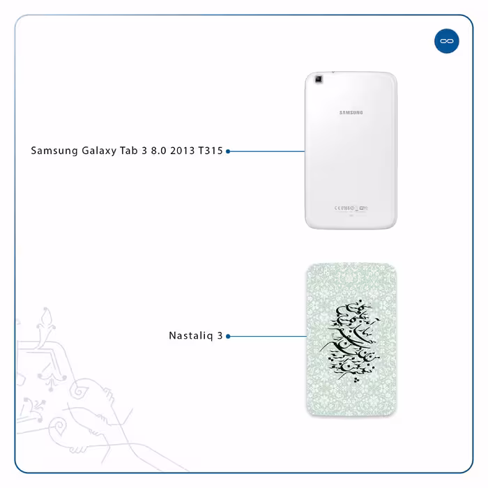 برچسب پوششی ماهوت مدل Nastaliq-3 مناسب برای تبلت سامسونگ Galaxy Tab 3 8.0 2013 T315