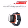 محافظ صفحه نمایش گلادیاتور مدل GWP3000 مناسب برای ساعت هوشمند شیائومی Amazfit Bip بسته سه عددی