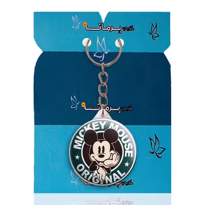 جاکلیدی پرمانه طرح میکی موس کد pmy.12941