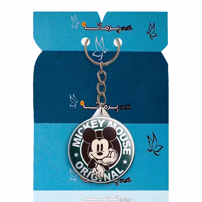 جاکلیدی پرمانه طرح میکی موس کد pmy.12941