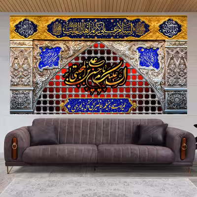پرچم مدل کتیبه پشت منبری امام حسن مجتبی کد 7924M