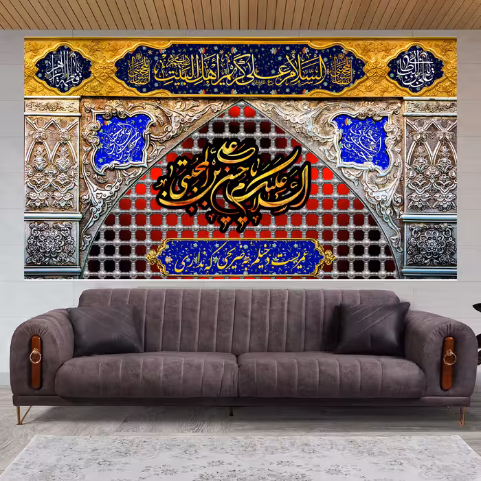 پرچم مدل کتیبه پشت منبری امام حسن مجتبی کد 7924M