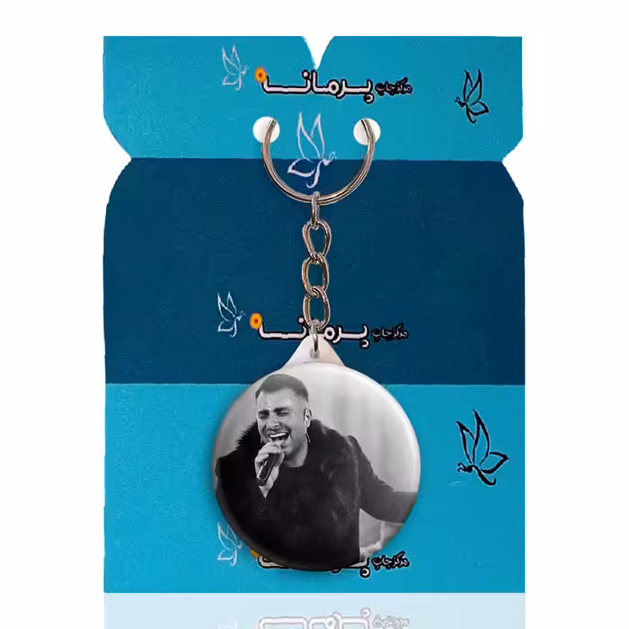 جاکلیدی پرمانه طرح علیرضا طلیسچی کد pmy.20990