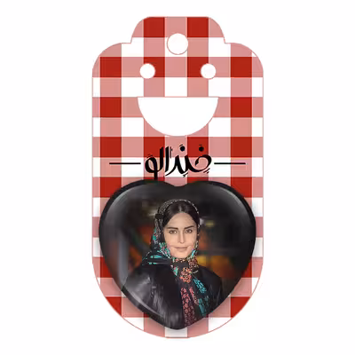 پیکسل خندالو طرح الناز شاکردوست مدل قلبی کد 10492