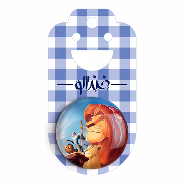 پیکسل خندالو مدل شیرشاه Lion King کد 10704
