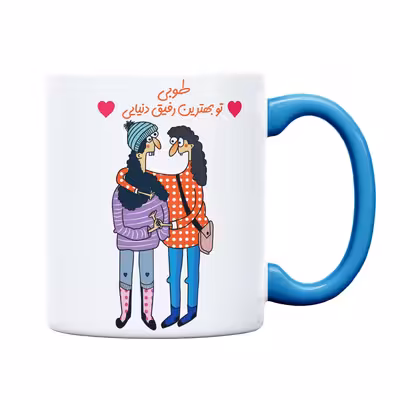 ماگ طرح بهترین رفیق مدل طوبی