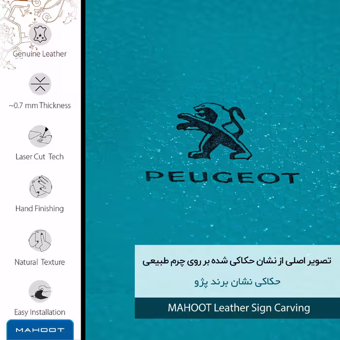 برچسب پوششی ماهوت مدل BL-PEGT مناسب برای گوشی موبایل نوکیا C1