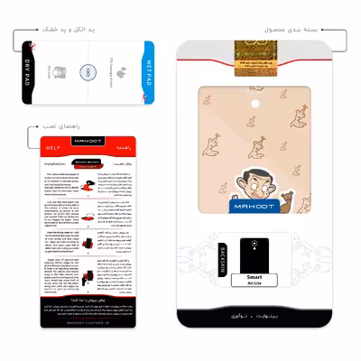 برچسب پوششی ماهوت مدل Mr.Bean مناسب برای گوشی موبایل اسمارت Art Lite