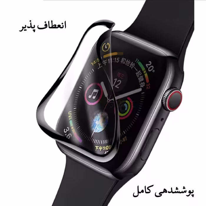 محافظ صفحه نمایش مسیر مدل FUL_M مناسب برای ساعت هوشمند شیائومی Mi Watch Lite