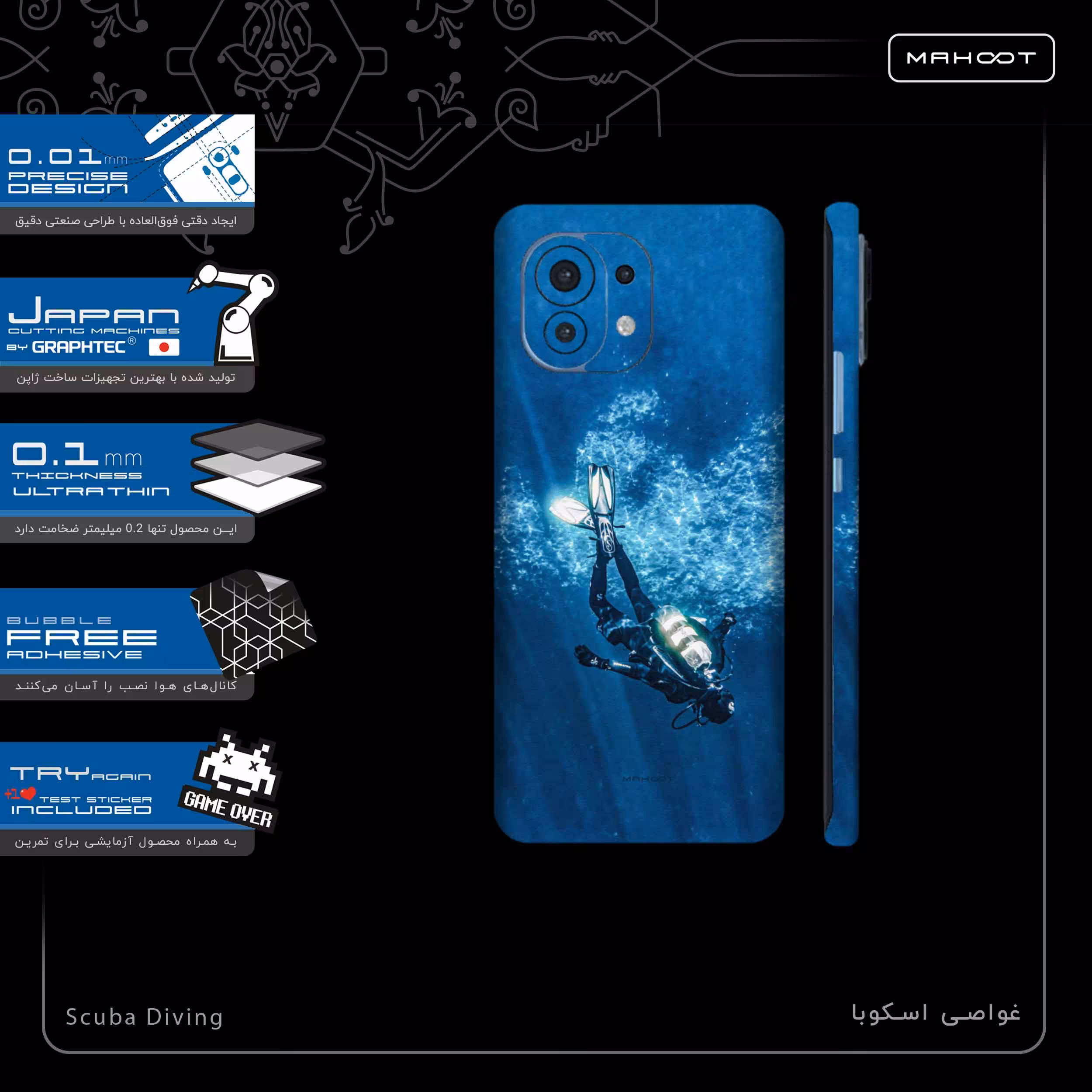 برچسب پوششی ماهوت مدل Scuba-Diving-FullSkin مناسب برای گوشی موبایل شیائومی Mi 11 5G