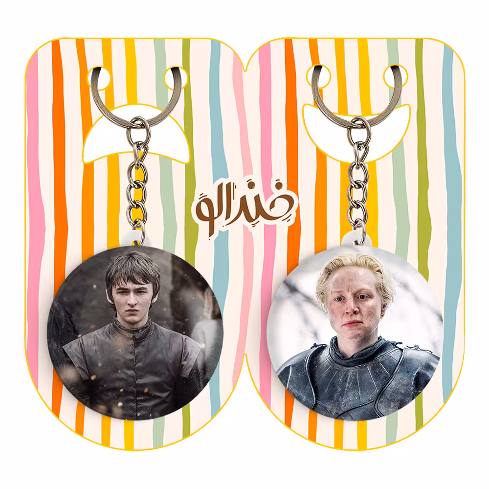 جاکلیدی خندالو مدل برن استارک و برین تارث گیم آف ترونز کد 26752676 مجموعه 2 عددی