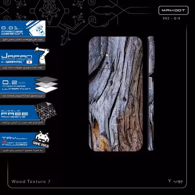 برچسب پوششی ماهوت مدل Wood Texture 7-FullSkin مناسب برای گوشی موبایل شیائومی Redmi 10 Prime