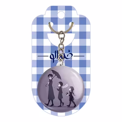 جاکلیدی خندالو مدل ونزدی Wednesday کد 25306