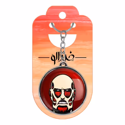 جاکلیدی خندالو طرح تایتان غول آسا و ارن یگر انیمه اتک آن تایتان مدل دوطرفه کد 1097710975