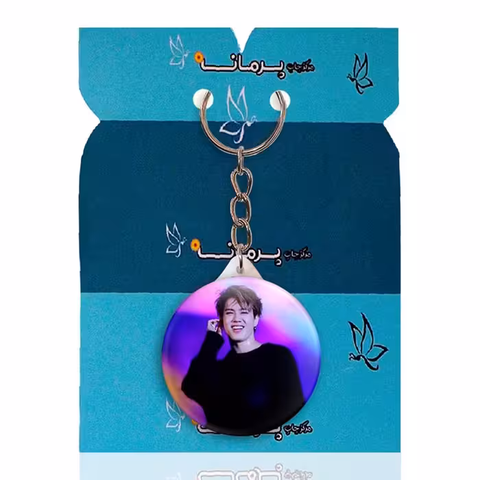 جاکلیدی پرمانه طرح GOT7 کد pmy.19198