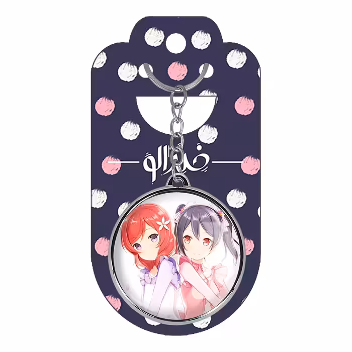 جاکلیدی خندالو طرح نیکو و ماکی انیمه لاو لایو مدل دوطرفه کد 1829218290