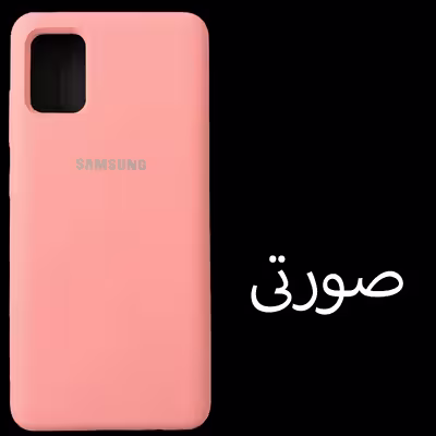 کاور مدل SILICONE مناسب برای گوشی موبایل سامسونگ Galaxy A51 / A31