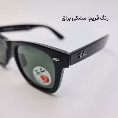 عینک آفتابی مدل  2140 - 3N
