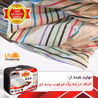 چادر خودرو رویال اسپرت مدل EXTRA PRO مناسب برای چانگان CS35