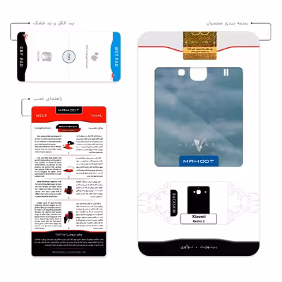 برچسب پوششی ماهوت مدل Vikings مناسب برای گوشی موبایل شیائومی Redmi 2