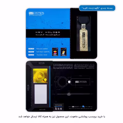 برچسب پوششی ماهوت مدل M-LIMITED-G-Chrome مناسب برای گوشی موبایل سامسونگ Galaxy F22 بسته دو عددی