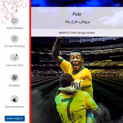 برچسب پوششی ماهوت مدل Pele-FullSkin مناسب برای گوشی موبایل سامسونگ Galaxy A03S