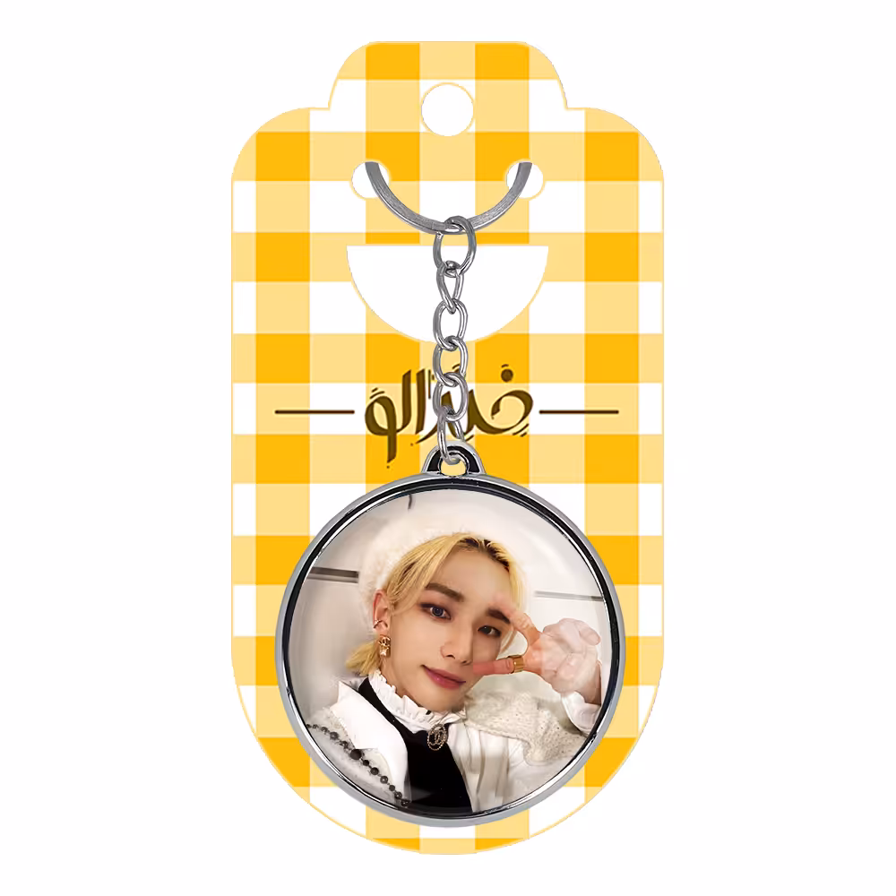 جاکلیدی خندالو طرح هیونجین گروه استری کیدز Stary Kids مدل دوطرفه کد 1693616925