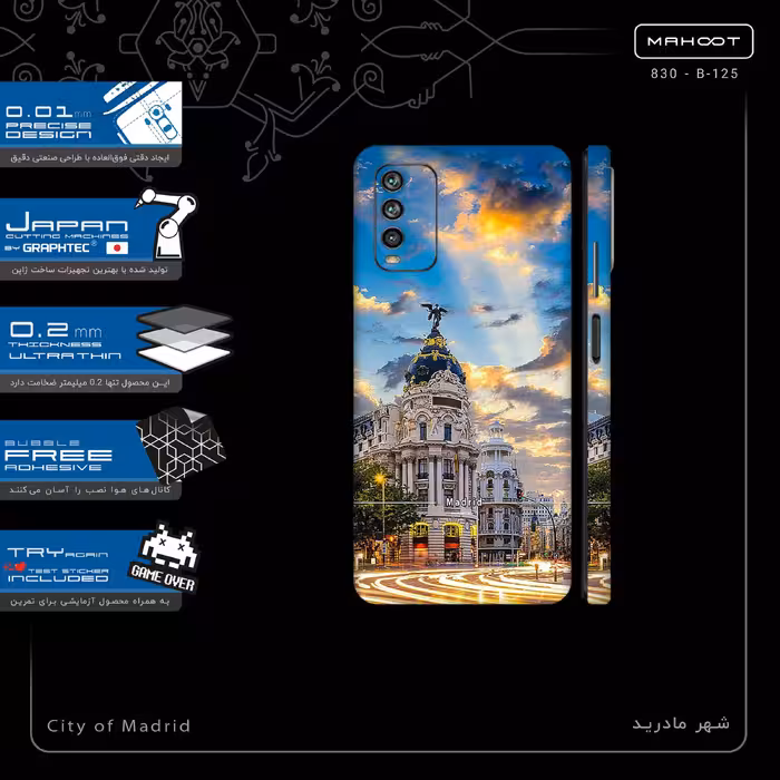 برچسب پوششی ماهوت مدل City of Madrid-FullSkin مناسب برای گوشی موبایل شیائومی Redmi Note 9 4G