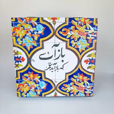 جعبه چای کیسه ای مدل سنتی