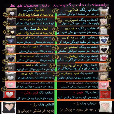 پادری تیگران مفشوو مدل پرز بلند طرح خز فانتزی سایز 90x160 سانتی متر به همراه کوسن